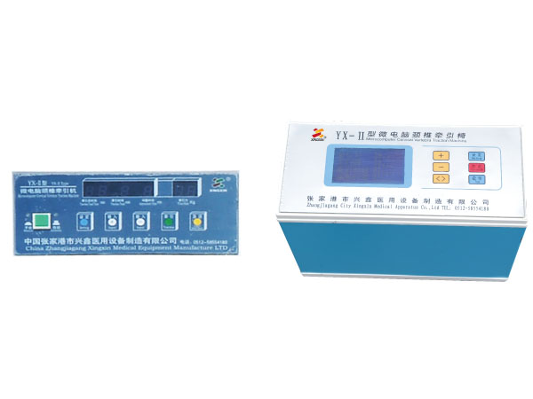 電動頸椎牽引椅（微電腦控制）